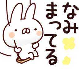 The Nami! sticker #13157816