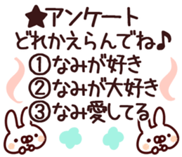 The Nami! sticker #13157820