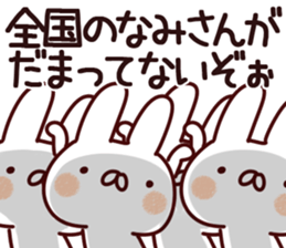 The Nami! sticker #13157821