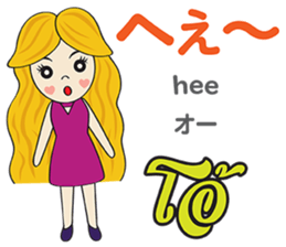 KANOMCHAN Thai&Japan Comunication1 sticker #13157923