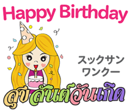 KANOMCHAN Thai&Japan Comunication1 sticker #13157941