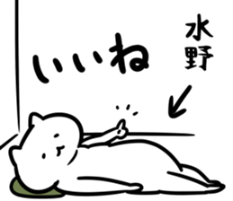 CatSticker(Mizuno) sticker #13158262