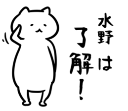 CatSticker(Mizuno) sticker #13158264