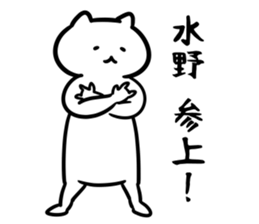 CatSticker(Mizuno) sticker #13158267