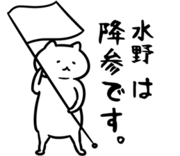 CatSticker(Mizuno) sticker #13158271