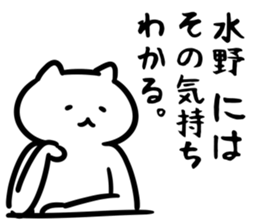 CatSticker(Mizuno) sticker #13158275