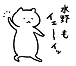 CatSticker(Mizuno) sticker #13158276