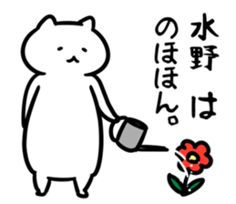 CatSticker(Mizuno) sticker #13158285