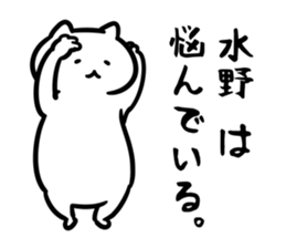 CatSticker(Mizuno) sticker #13158297