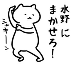 CatSticker(Mizuno) sticker #13158299