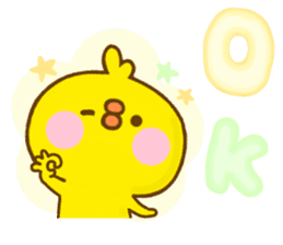 chick hiyokonoko Yokutukau sticker #13158344