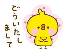 chick hiyokonoko Yokutukau sticker #13158373