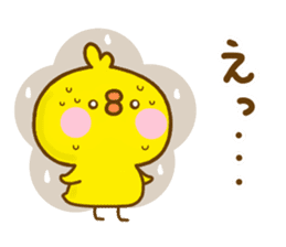 chick hiyokonoko Yokutukau sticker #13158380