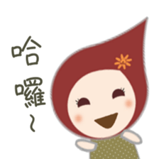 Pei Pei sticker #13158382