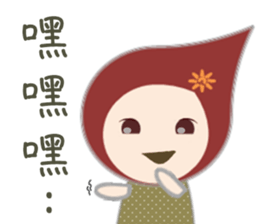 Pei Pei sticker #13158384