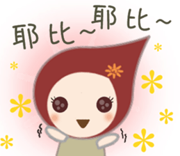 Pei Pei sticker #13158393