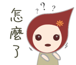 Pei Pei sticker #13158395