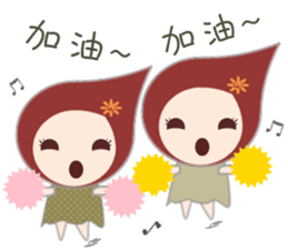 Pei Pei sticker #13158401