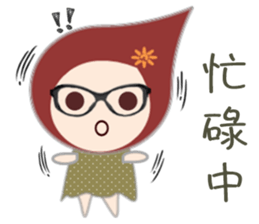 Pei Pei sticker #13158412