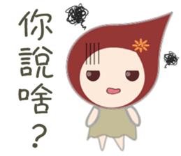 Pei Pei sticker #13158413