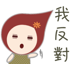 Pei Pei sticker #13158414