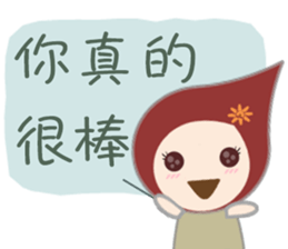 Pei Pei sticker #13158419