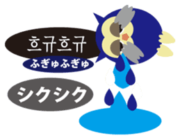 Korean and Japanese that owl speak sticker #13158428