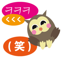 Korean and Japanese that owl speak sticker #13158459
