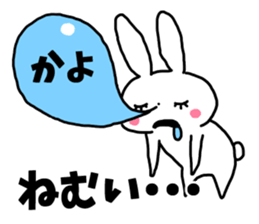 Sticker of "Kayo" sticker #13158623