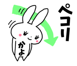 Sticker of "Kayo" sticker #13158625