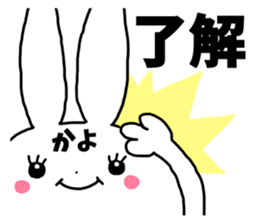 Sticker of "Kayo" sticker #13158626