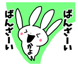 Sticker of "Kayo" sticker #13158630