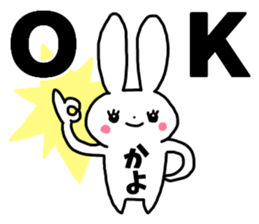 Sticker of "Kayo" sticker #13158631