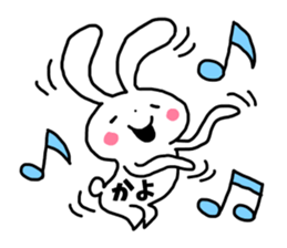 Sticker of "Kayo" sticker #13158633