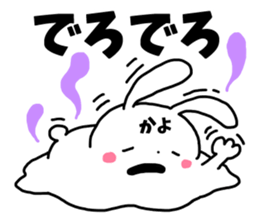 Sticker of "Kayo" sticker #13158635