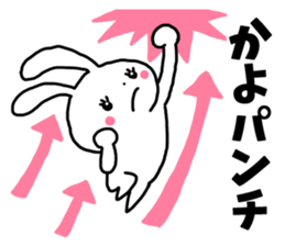 Sticker of "Kayo" sticker #13158637