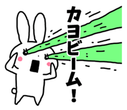 Sticker of "Kayo" sticker #13158638