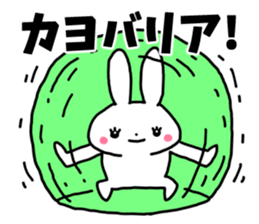 Sticker of "Kayo" sticker #13158639