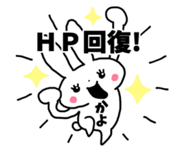 Sticker of "Kayo" sticker #13158640