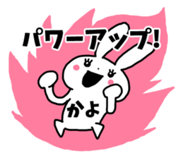 Sticker of "Kayo" sticker #13158641