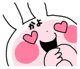 Sticker of "Kayo" sticker #13158642