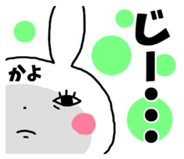 Sticker of "Kayo" sticker #13158646