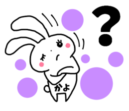 Sticker of "Kayo" sticker #13158650