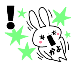 Sticker of "Kayo" sticker #13158651