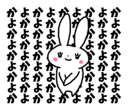 Sticker of "Kayo" sticker #13158652