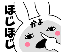 Sticker of "Kayo" sticker #13158655