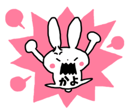 Sticker of "Kayo" sticker #13158656