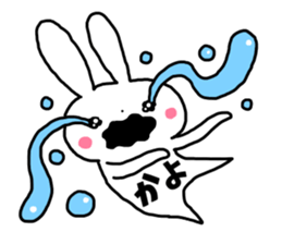 Sticker of "Kayo" sticker #13158657