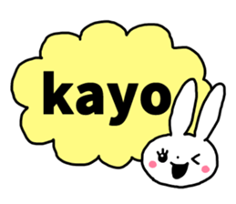 Sticker of "Kayo" sticker #13158658