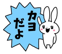 Sticker of "Kayo" sticker #13158659